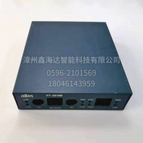 工业路由器外壳07 