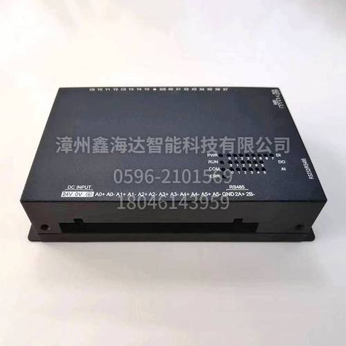 工业路由器外壳12 