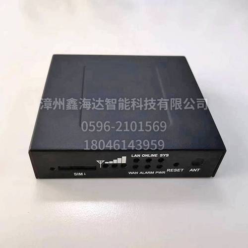 工业路由器外壳17 