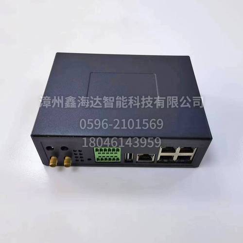 工业路由器外壳25